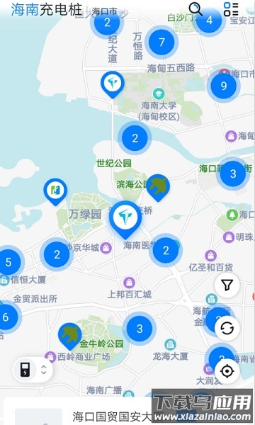 海南充电桩官方版最新版截图1