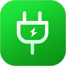 海南充电桩官方版
