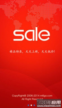 麦乐购客户端app截图1