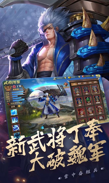 真赵云无双手游最新版最新版截图1