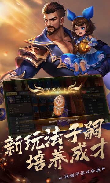 真赵云无双手游最新版最新版截图3