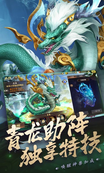 真赵云无双手游最新版最新版截图4