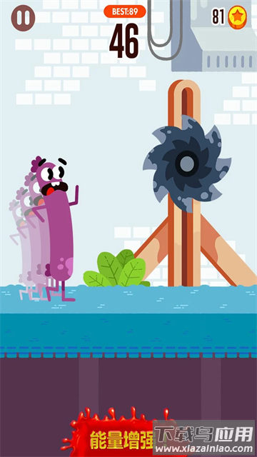 奔跑吧香肠下载安装(香肠快跑)截图