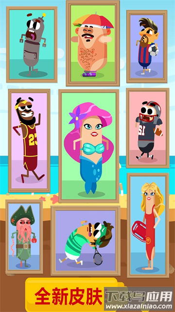 奔跑吧香肠下载安装(香肠快跑)截图