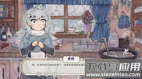 热可可魔法(Hot Cocoa Magic!)