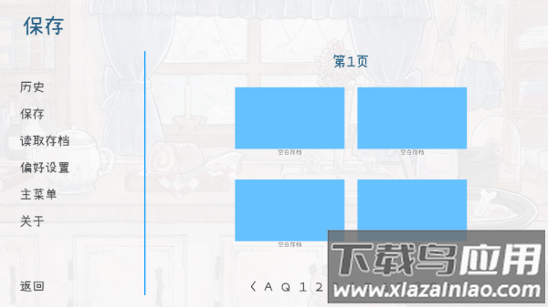 热可可魔法(Hot Cocoa Magic!)