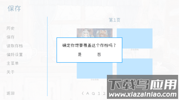 热可可魔法(Hot Cocoa Magic!)