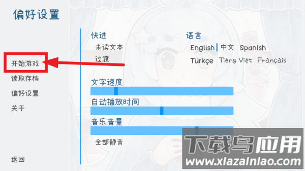 热可可魔法(Hot Cocoa Magic!)