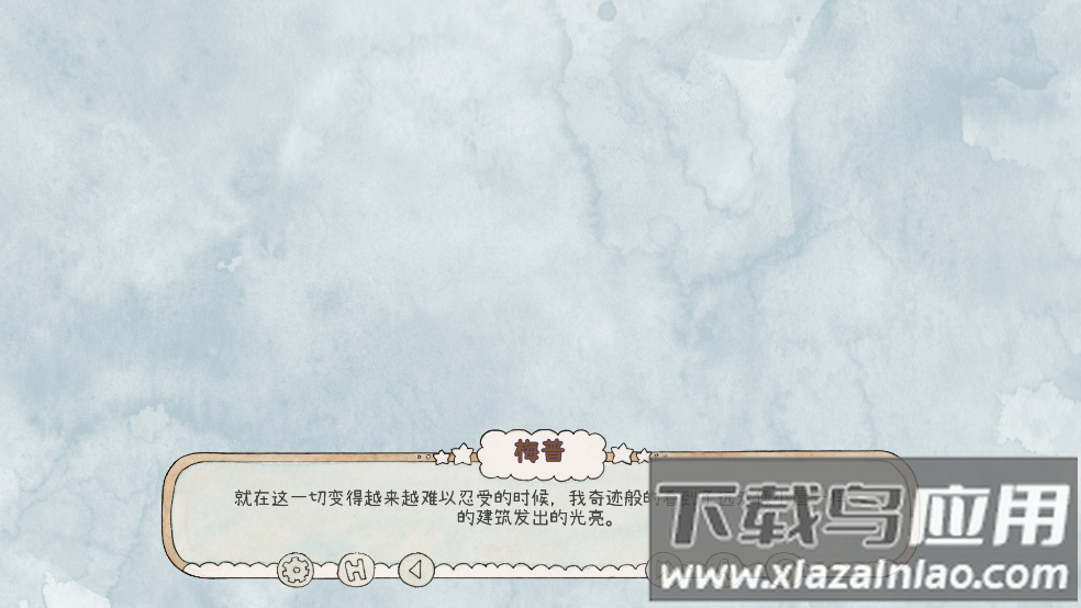 热可可魔法(Hot Cocoa Magic!)最新版截图1