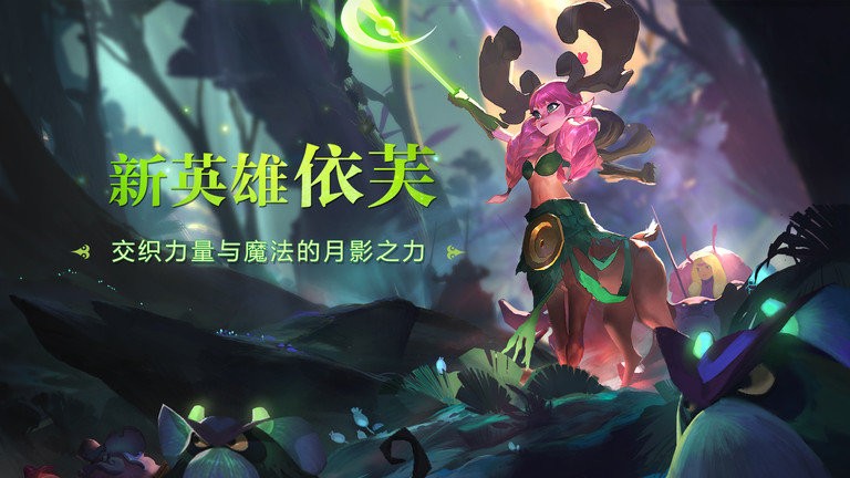 剑与家园体验服手游截图