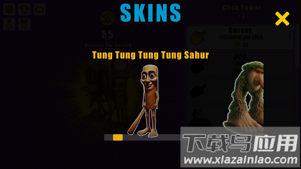 意大利山海经点击器游戏截图