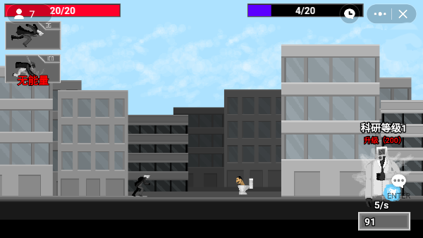 马桶人逆袭手机版(创游世界热游)截图4