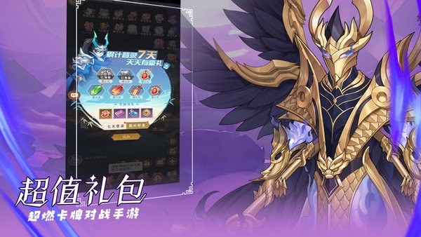 命运之刃手游官方版截图1