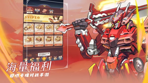 命运之刃手游官方版截图2