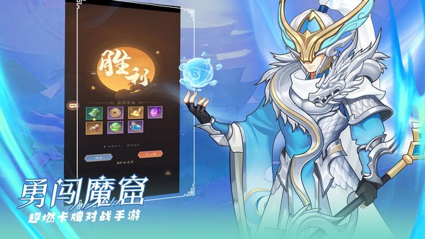 命运之刃手游官方版截图3