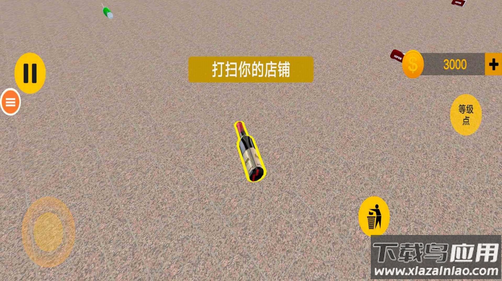 健身么兄弟游戏下载截图