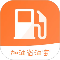 加油省油宝app
