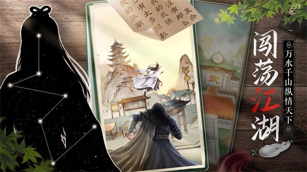 武道神尊游戏最新版最新版截图1