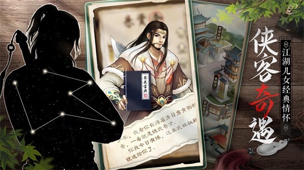 武道神尊游戏最新版最新版截图3