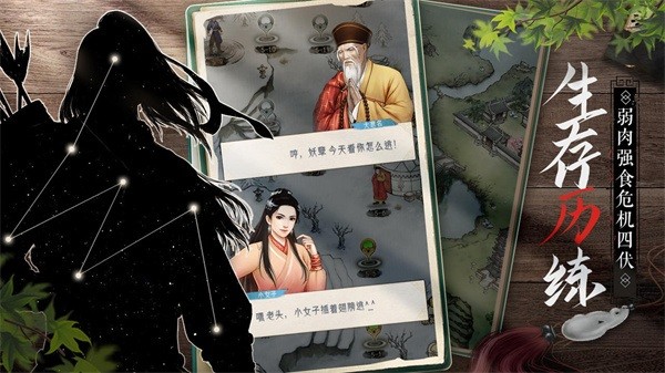 武道神尊游戏最新版最新版截图4