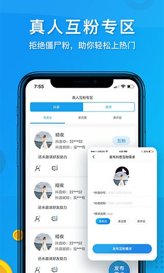 短视频去水印app截图3