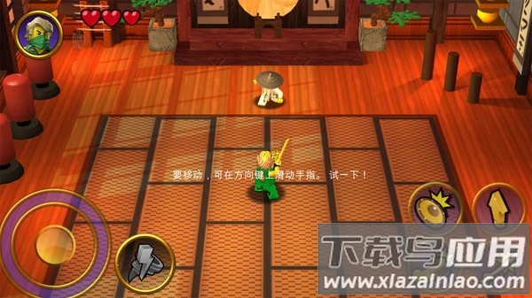 乐高：元素之战游戏最新版截图3