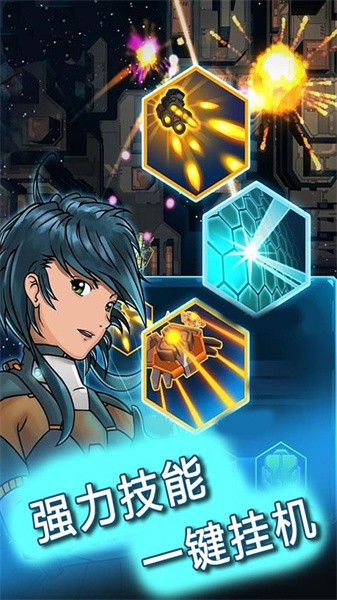 暴走战斗机手游最新版截图3