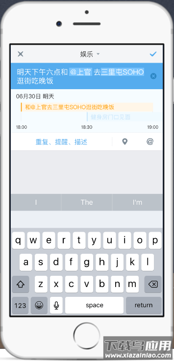 朝夕app截图3