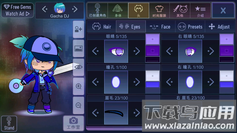 扭蛋俱乐部最新版截图1