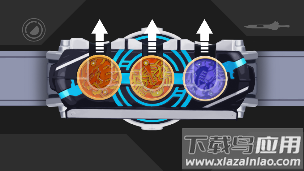 假面骑士OOO模拟器豪华版截图4