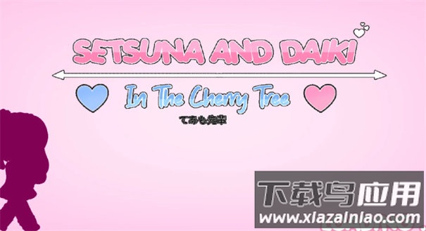 加查病娇恋爱模拟器官方下载(Setsuna And Daiki♡)最新版截图1