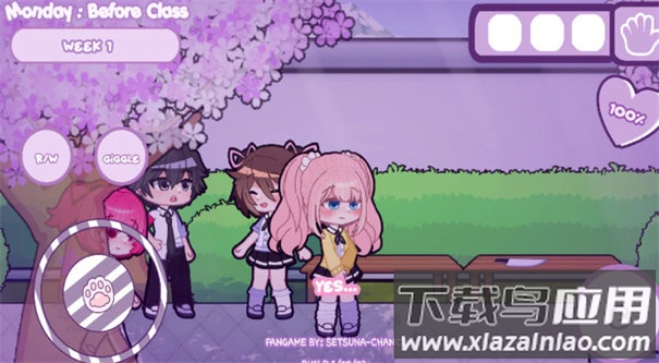 加查病娇恋爱模拟器官方下载(Setsuna And Daiki♡)最新版截图5