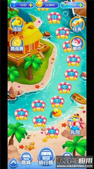 小章鱼消消乐红包版下载最新版截图3