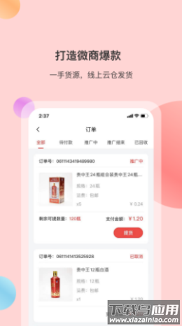 全民优酿app最新版截图1