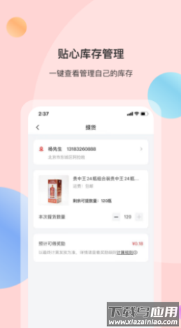 全民优酿app最新版截图3