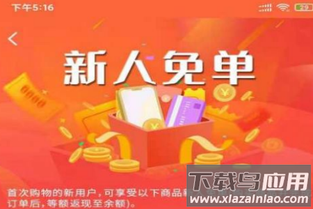惠客app 惠客app