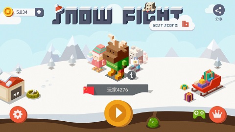 冰雪大作战游戏最新版截图1