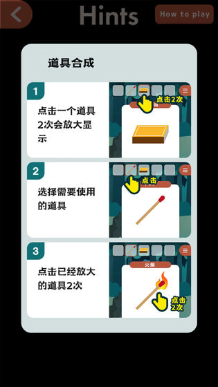 逃离动物岛游戏最新版截图3