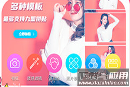 斗图表情app