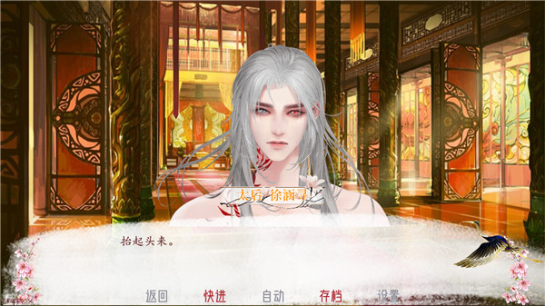 易次元深宫曲官方版