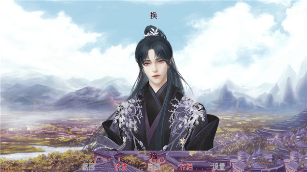 易次元深宫曲官方版截图5