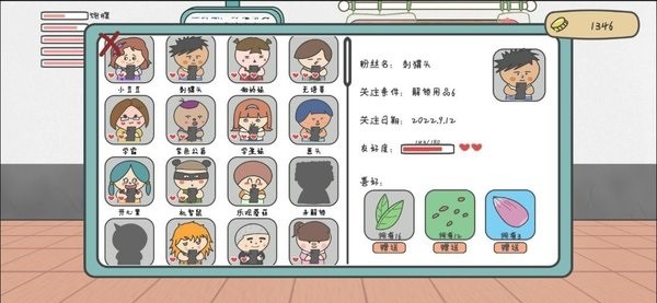 主播和猫的故事手游最新版截图4