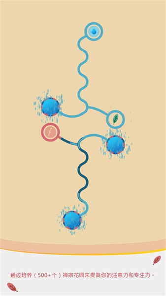 水管模拟器游戏2022截图1