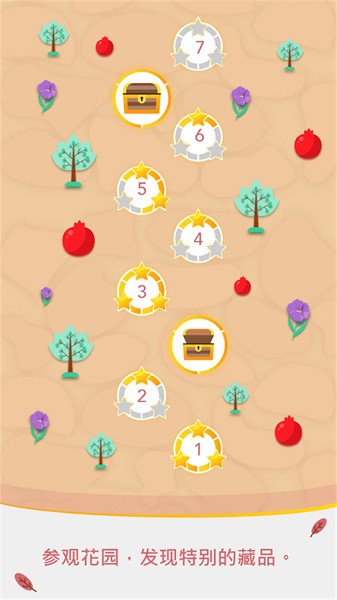 水管模拟器游戏2022截图2