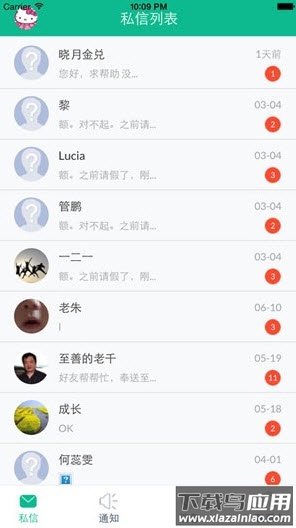 至善网app官方最新最新版截图3
