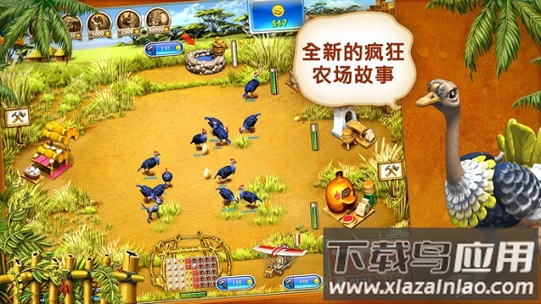 疯狂农场3手机版最新版截图1