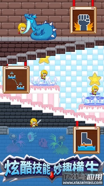 开局一口锅游戏最新版截图3