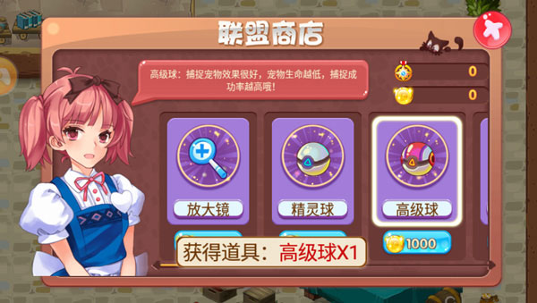 口袋妖怪2016单机版截图4