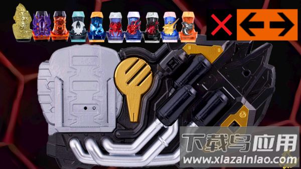 假面骑士十迦模拟器豪华版(Juuga Driver)