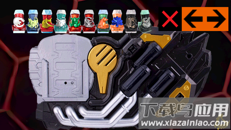 假面骑士十迦模拟器豪华版(Juuga Driver)最新版截图2